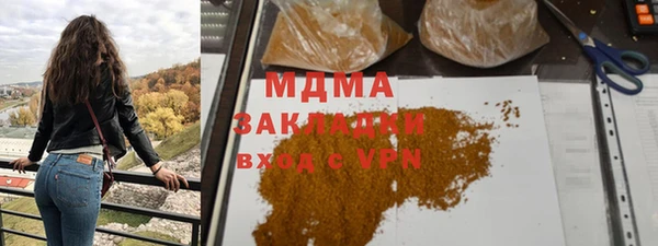 MDMA Premium VHQ Балахна