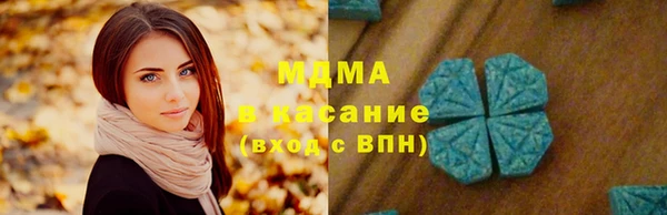 МДМА Балабаново