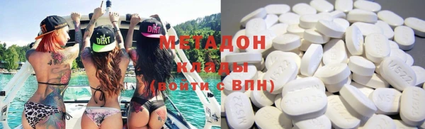 MDMA Premium VHQ Балахна