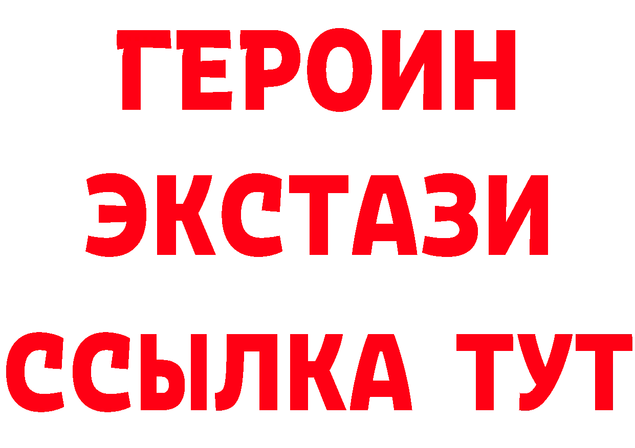 БУТИРАТ бутик ссылка маркетплейс гидра Зубцов